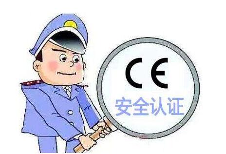 什么是低壓指令？