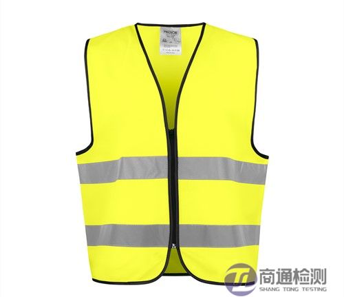 EN ISO 20471 EN ISO 20471