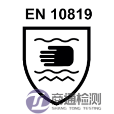 en 10819防震手套標(biāo)志 en 10819防震手套標(biāo)志