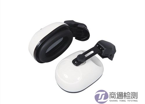 附在工業安全帽上的耳罩 附在工業安全帽上的耳罩