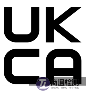 UKCA認證標志 UKCA認證標志