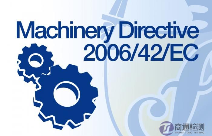 2006/42/EU 2006/42/EU