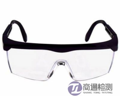 防護(hù)眼鏡 防護(hù)眼鏡