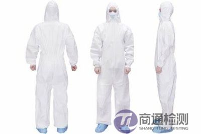 EN ISO 13982-1:2011防固態(tài)顆粒物防護服 EN ISO 13982-1:2011防固態(tài)顆粒物防護服