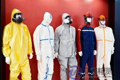 化學(xué)防護(hù)服的防護(hù)等級(jí) 化學(xué)防護(hù)服的防護(hù)等級(jí)