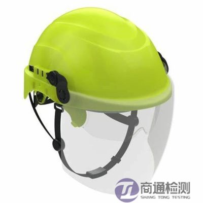 EN 50365電絕緣頭盔