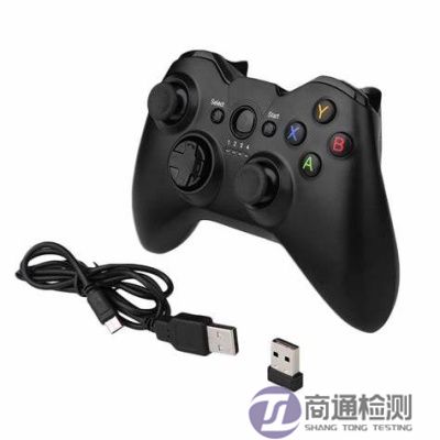 游戲智能手柄辦理CE認證 游戲智能手柄辦理CE認證