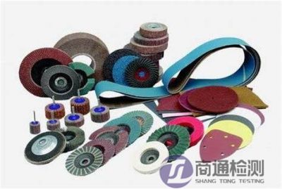 EN 13236:2019超硬磨料產品 EN 13236:2019超硬磨料產品