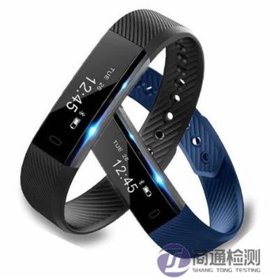 智能手環CE認證 智能手環CE認證