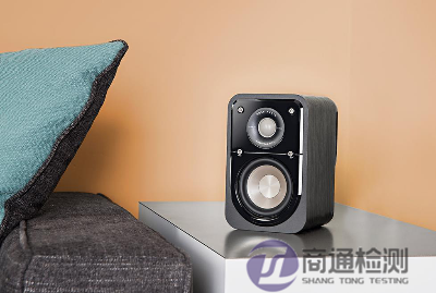 音箱CE認證 音箱CE認證