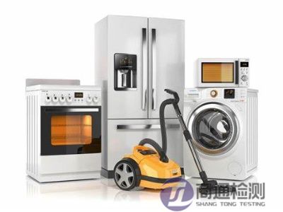 重金屬ROHS 重金屬ROHS