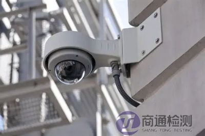 監控攝像頭CE認證 監控攝像頭CE認證